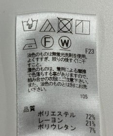 ONWARD Reuse Park 【UNFILO】パンツ秋冬