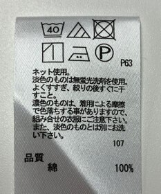 ONWARD Reuse Park 【any FAM】カットソー秋冬