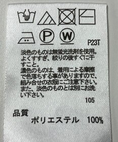 ONWARD Reuse Park 【any SiS】ニット秋冬