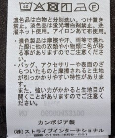 Green Parks シアーZIPベスト