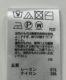ONWARD Reuse Park 【any SiS】ニット春夏
