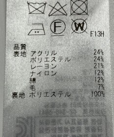 ONWARD Reuse Park 【組曲】スカート春夏