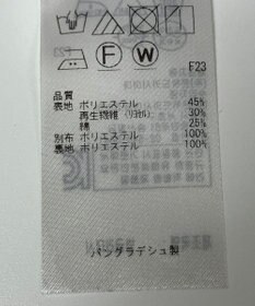 ONWARD Reuse Park 【組曲】ワンピース春夏