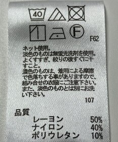 ONWARD Reuse Park 【any FAM】カットソー春夏
