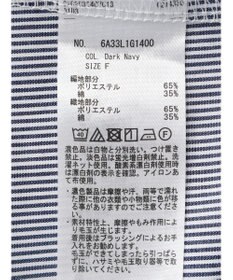 Green Parks テレコドッキングチュニック２