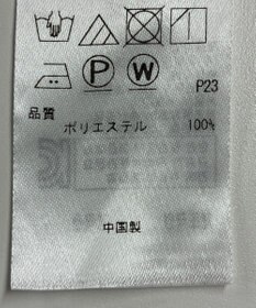 ONWARD Reuse Park 【23区】パンツ春夏