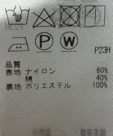 ONWARD Reuse Park 【23区】スカート春夏