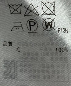 ONWARD Reuse Park 【組曲】ワンピース秋冬