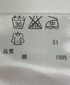 ONWARD Reuse Park 【23区】カットソー春夏