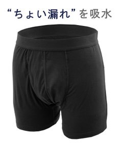 23区GOLF 【MEN】TTON なめらかレーヨン吸水ボクサーショーツ
