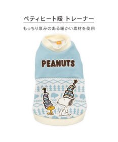 PET PARADISE スヌーピー ペティヒートDAN トレーナー 《雪柄》 中型犬 小型犬