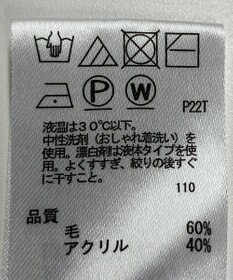 ONWARD Reuse Park 【any SiS】ニット秋冬