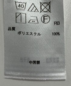 ONWARD Reuse Park 【自由区】パンツ春夏