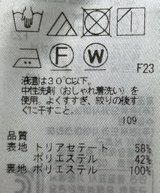 ONWARD Reuse Park 【23区】スカート春夏