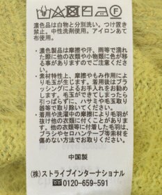 Green Parks ラメシャギーニットカーディガン