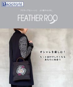 ROOTOTE 6842【フェザールー】FE.サコッシュ.ブロドゥリー-A