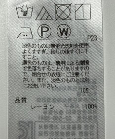 ONWARD Reuse Park 【23区】スカート春夏