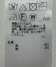 ONWARD Reuse Park 【23区】ニット春夏