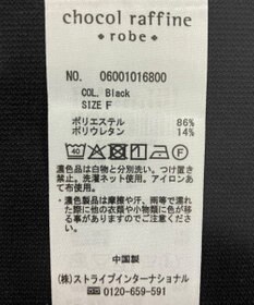 Green Parks リップルフレアベスト