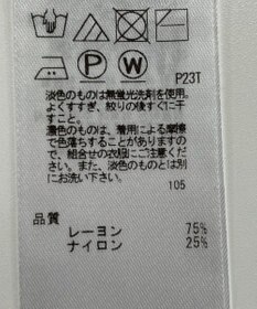 ONWARD Reuse Park 【組曲】ニット春夏