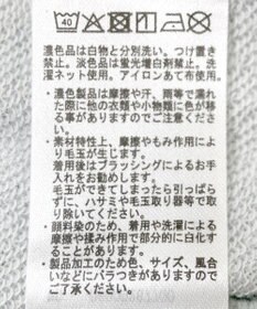 Green Parks ピグメントＩラインスウェットスカート