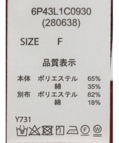 Green Parks ・ＥＬＥＮＣＡＲＥ　ＤＵＥ　バックＺＩＰハイブリットＴ