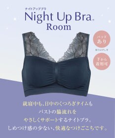Wing ノンワイヤーブラ　【ナイトアップブラルーム】　寝るとき用ブラ　バストの脇流れを防ぐ　パッド有り　ウイング／ワコール　KB3510