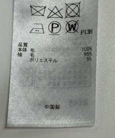 ONWARD Reuse Park 【23区】ワンピース秋冬