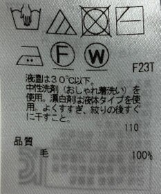 ONWARD Reuse Park 【23区】ニット秋冬