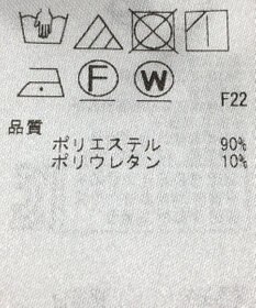 ONWARD Reuse Park 【23区】パンツ秋冬
