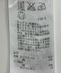 ONWARD Reuse Park 【23区】カットソー春夏