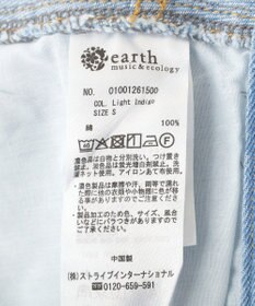 earth music&ecology スタッズデニムパンツ