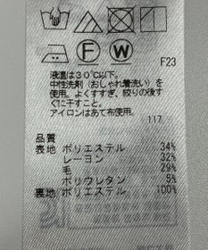 ONWARD Reuse Park 【組曲】スカート秋冬