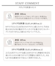 Tiaclasse 【洗える】美脚効果の高いスリットテーパードパンツ