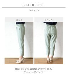 Tiaclasse 【洗える】美脚効果の高いスリットテーパードパンツ