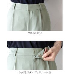 Tiaclasse 【洗える】美脚効果の高いスリットテーパードパンツ