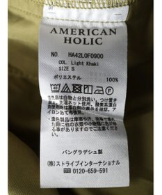 AMERICAN HOLIC イージーケア＋接触冷感プリントリラックスパンツ