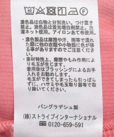 AMERICAN HOLIC 針抜きリブパンツ