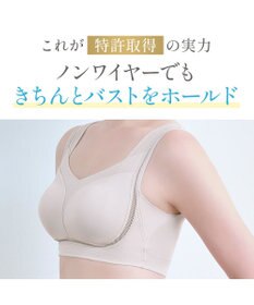 BRADELIS New York 【Yukine inc. / ブラデリス】ゆきねえとろりソフトシルク混ライトブラ25 着心地重視 軽くて快適 接触冷感機能付き 補正下着