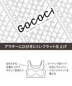 WACOAL ノンワイヤーブラ [GOCOCi][ワコール] Disneyコレクション 伸びのよい素材を使用 立体的なバストシルエット ゴコチ ハーフトップ ブラトップ レディース CGG537 /ワコール