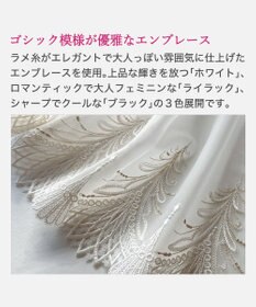 BRADELIS New York 【BRADELIS New York/ 育乳補整ブラ・STEP2 寄せる】ローズステップ2ブラ26S1 補正下着 しっかり谷間を作るブラ