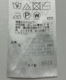 ONWARD Reuse Park 【自由区】ニット秋冬