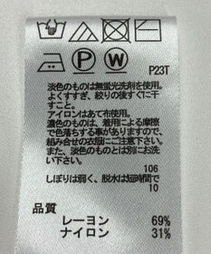 ONWARD Reuse Park 【any SiS】ニット春夏