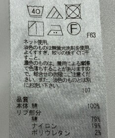 ONWARD Reuse Park 【23区】カットソー春夏