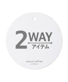 Green Parks ２ｗａｙ　スラブボレロカーディガン