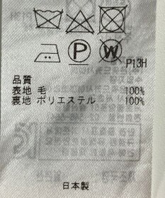 ONWARD Reuse Park 【組曲】スカート秋冬