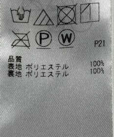 ONWARD Reuse Park 【ICB】スカート秋冬