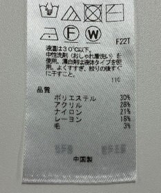 ONWARD Reuse Park 【組曲】ニット秋冬