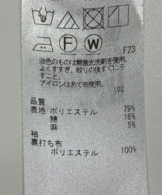 ONWARD Reuse Park 【ICB】ジャケット春夏