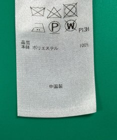 ONWARD Reuse Park 【組曲】コート春夏